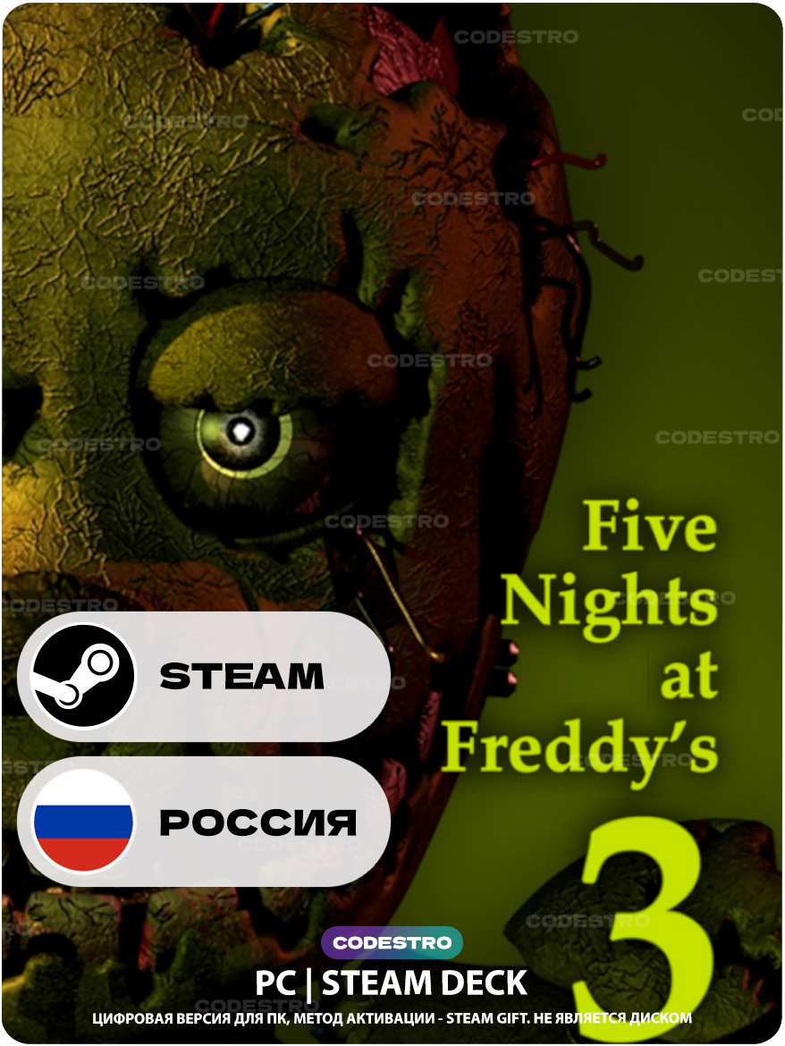 Игра Five Nights at Freddy's 3 для Steam PC (ПК), Steam Deck, Россия, Подарком