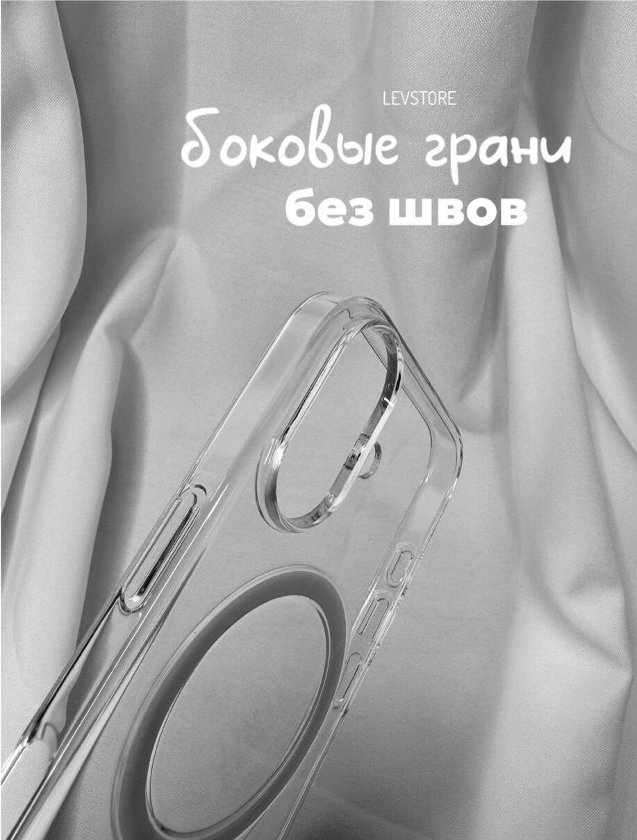 Чехол Clear Case MagSafe для iPhone 16 с анимацией NFC 1:1 Original — фото 1