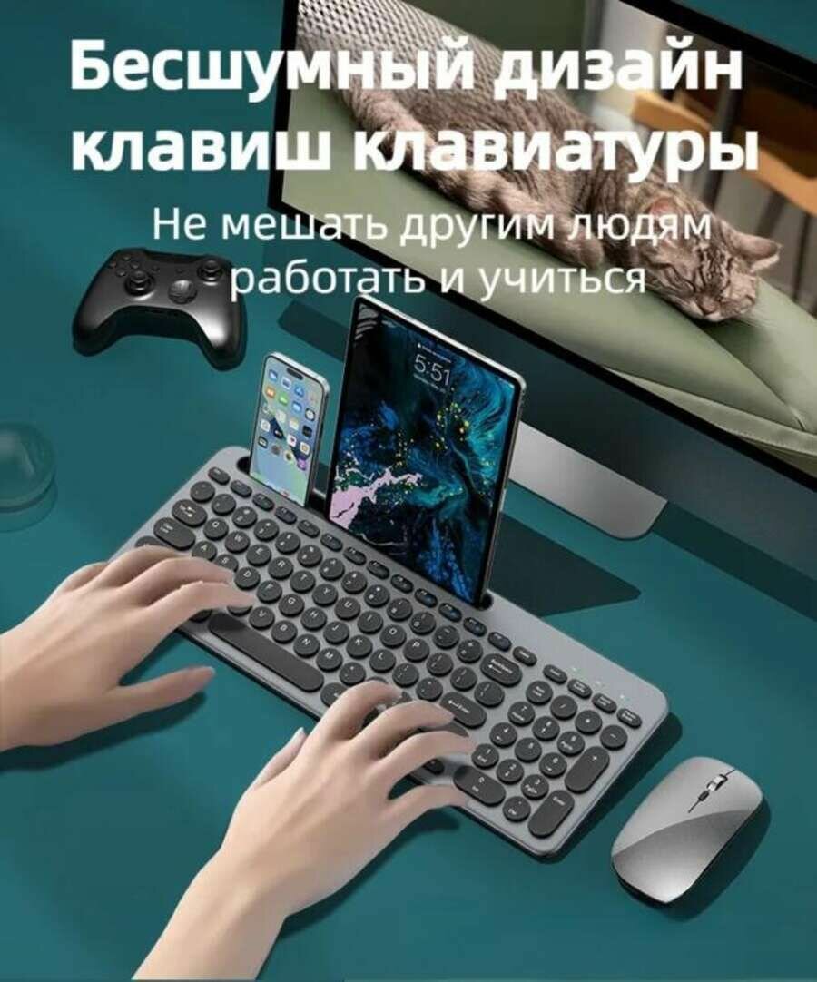 Беспроводная клавиатура Bluetooth для мобильных телефонов и планшетов серый металлик