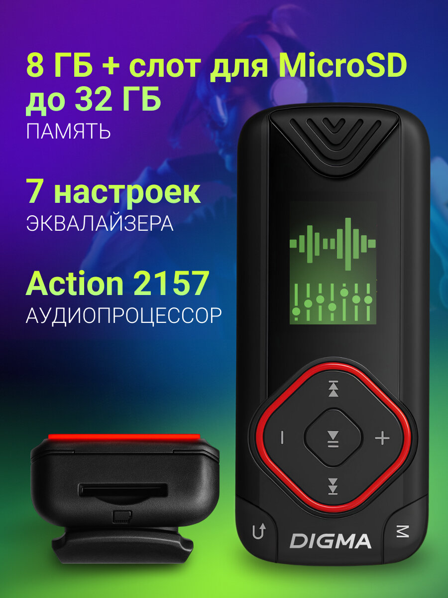 Плеер Flash Digma R3 черный, встроенная память 8Гб, диагональ 0.8", поддержка карт памяти microSDHC до 32ГБ — фото 1