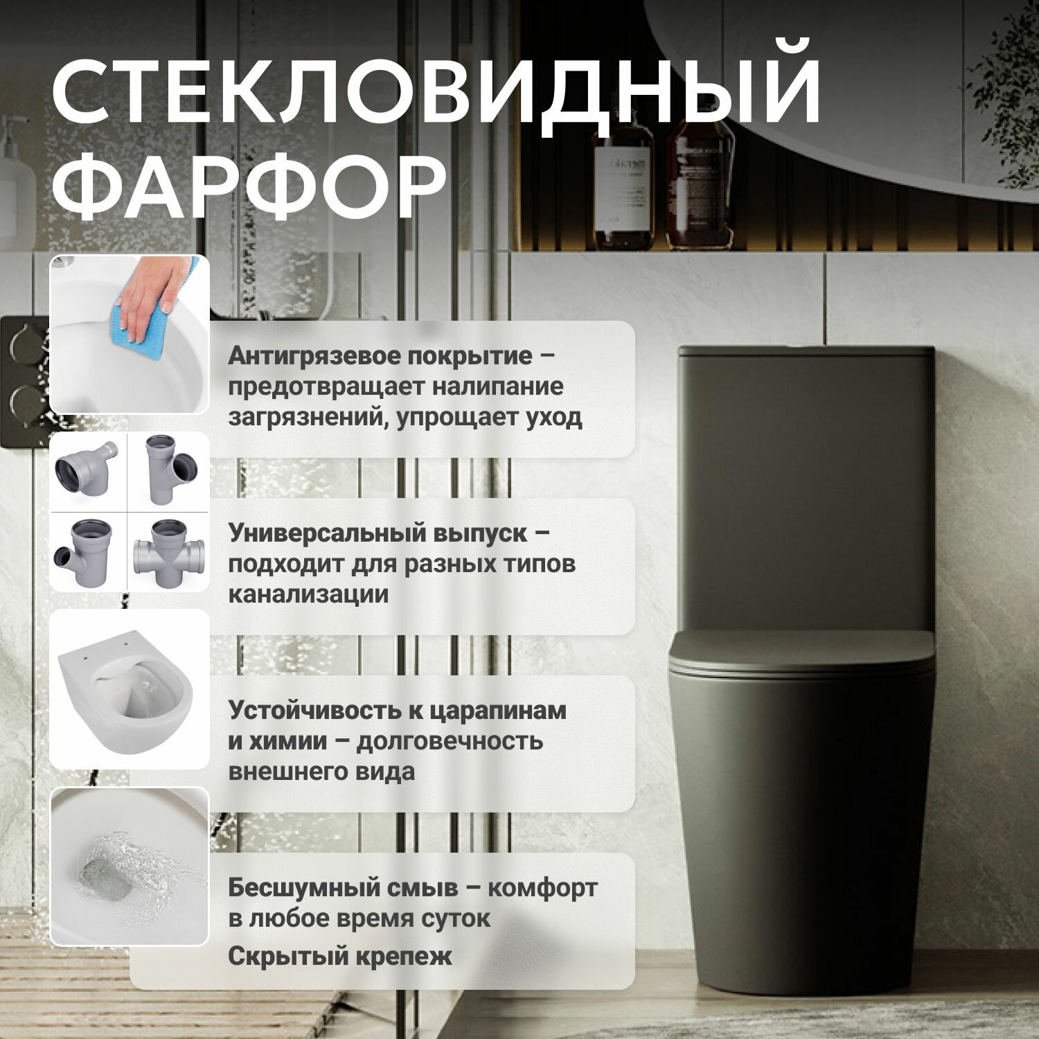 Унитаз-компакт Abber Bequem безободковый, черный матовый
