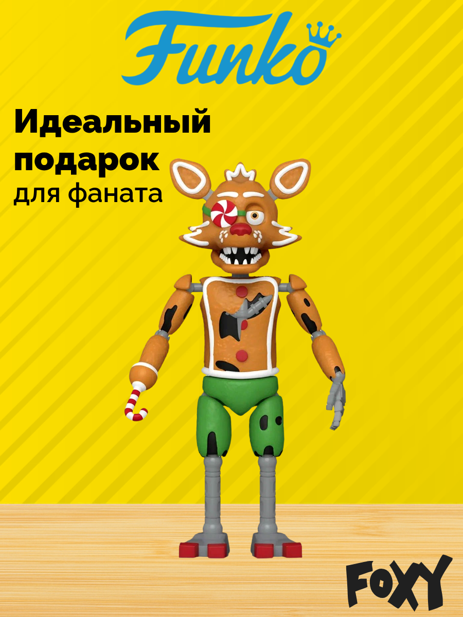 Фигурка Фокси праздничный "ФНАФ" от Funko, коллекционная, 15 см