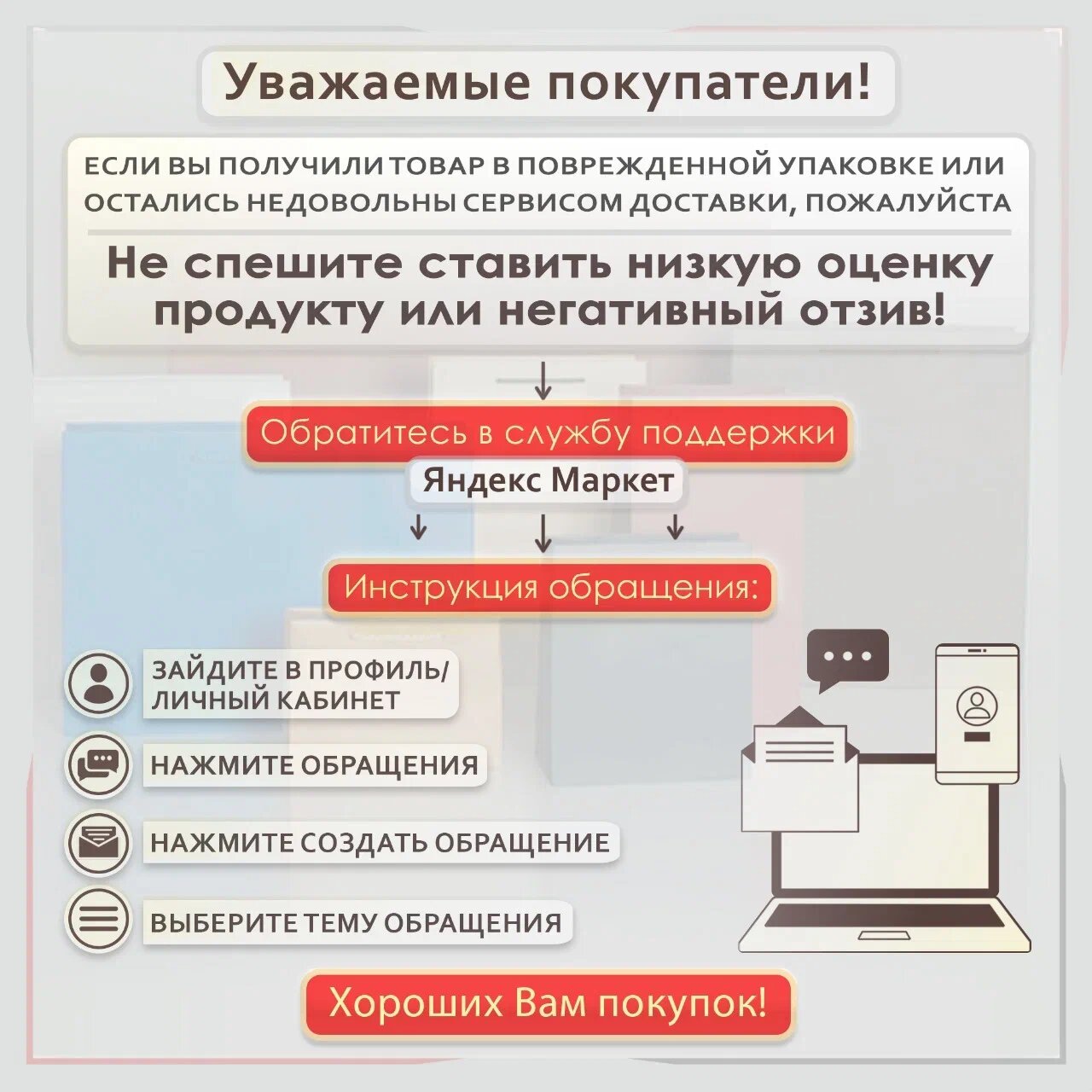 Пакет бумажный "Крафт П-образыне ручки"- 24x29x14 — фото 1