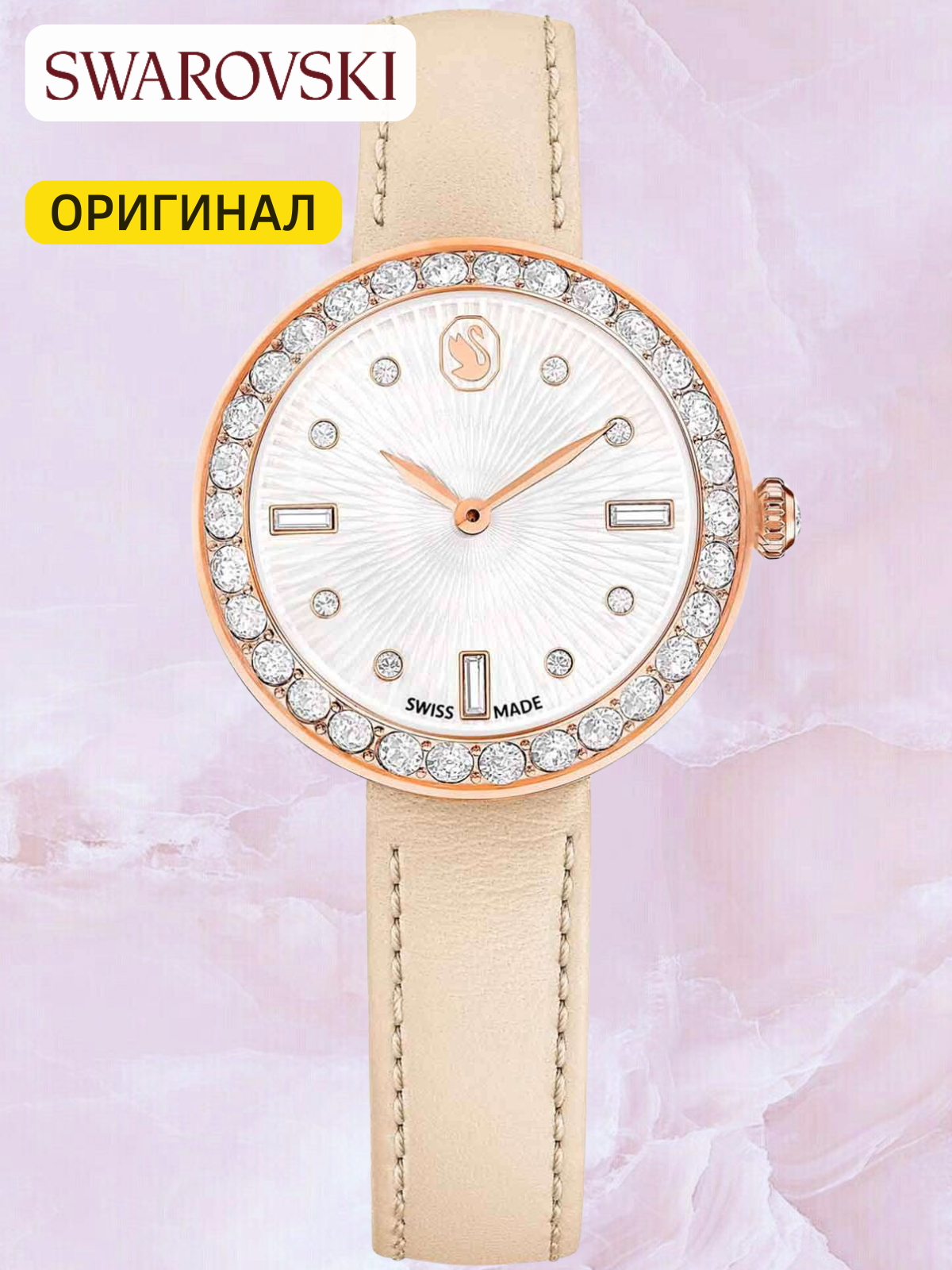 Наручные часы SWAROVSKI 