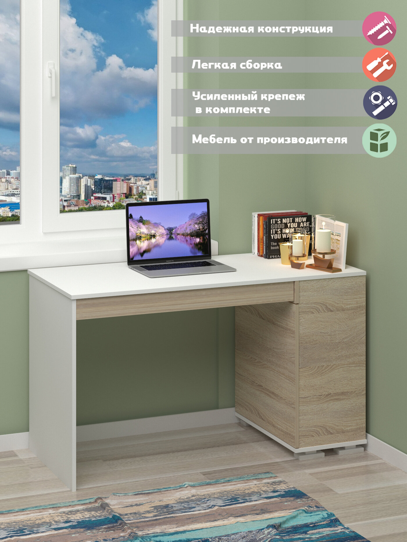 Компьютерный, письменный стол Миллинг, белый-сонома, с ящиком и тумбой, 100x62x78 см