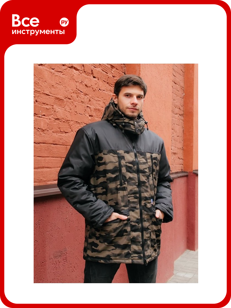 Утепленная куртка ООО ГУП Бисер Альбатрос КМФ лес/черный размер 72-74 рост 182-188 4670132026344