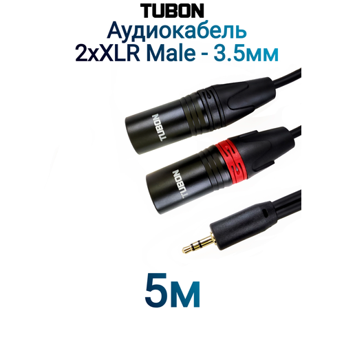 Кабель TUBON Аудио 2 x XLR (M) Male - 3.5 мм mini jack (M) Стерео 2XMMJ002 5м