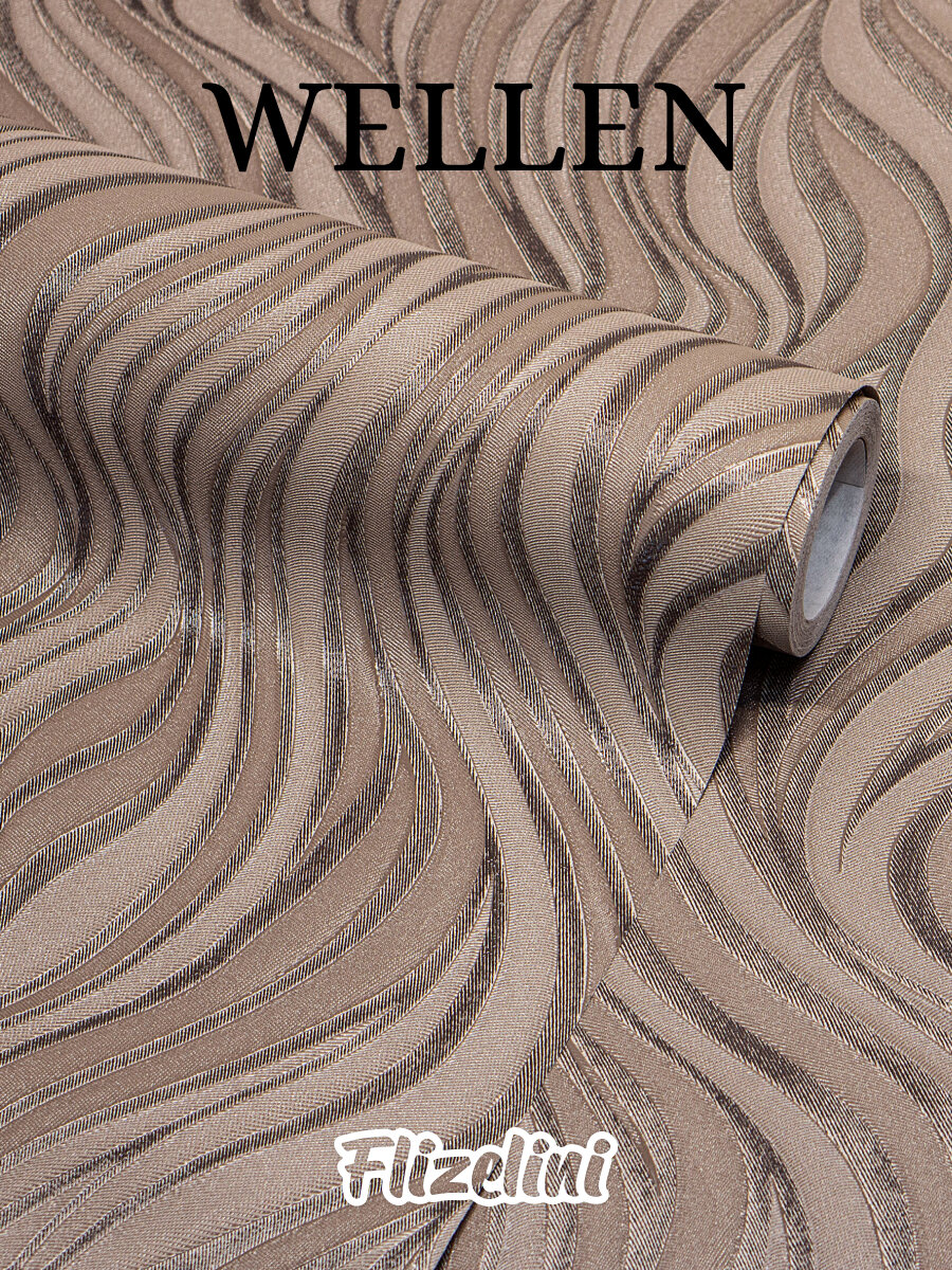 Обои виниловые флизелиновые волны коричневые шоколадные антивандальные моющиеся Wellen (Flizelini 2031-63)