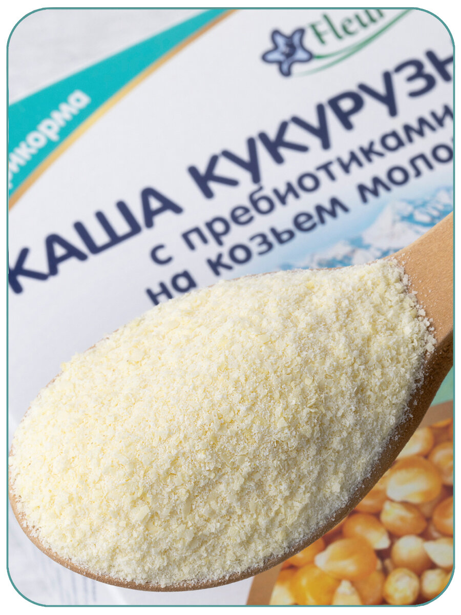 Изображение Каша на козьем молоке детская Fleur Alpine кукурузная с пребиотиками, с 5 месяцев, 200 г