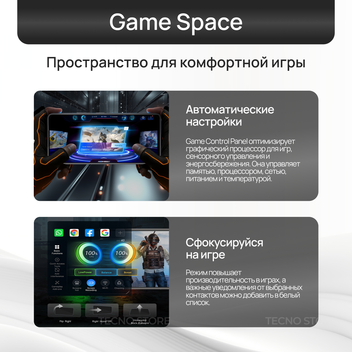 Смартфон TECNO POVA 7 Neo 8ГБ/256ГБ, черный (geek black) — фото 1