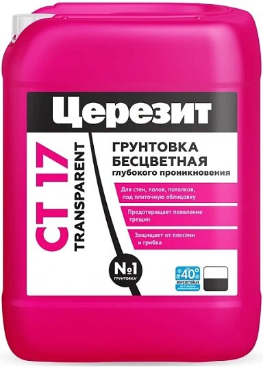 Грунтовка Глубокого Проникновения 5л Ceresit CT 17 Transparent для Любых Минеральных Оснований / Церезит СТ 17.