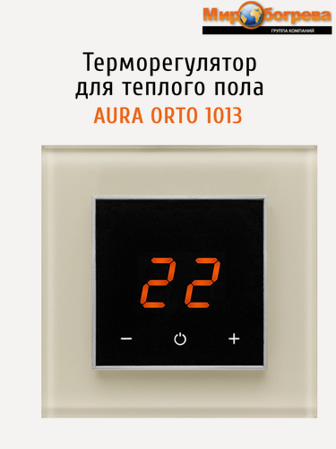 Изображение товара Терморегулятор/термостат ORTO 1013 бежевый электронный для теплого пола