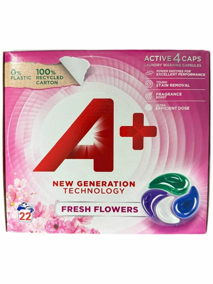Капсулы для стирки A+ Active 4 Fresh Flowers (22 шт.) универсальный