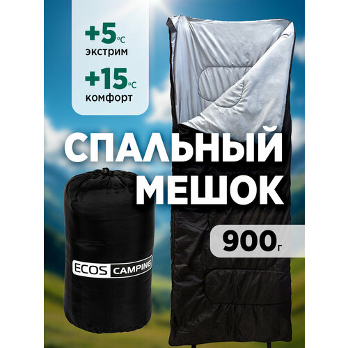 Спальный мешок ECOS US-003 черный 190 см 75 см с правой стороны