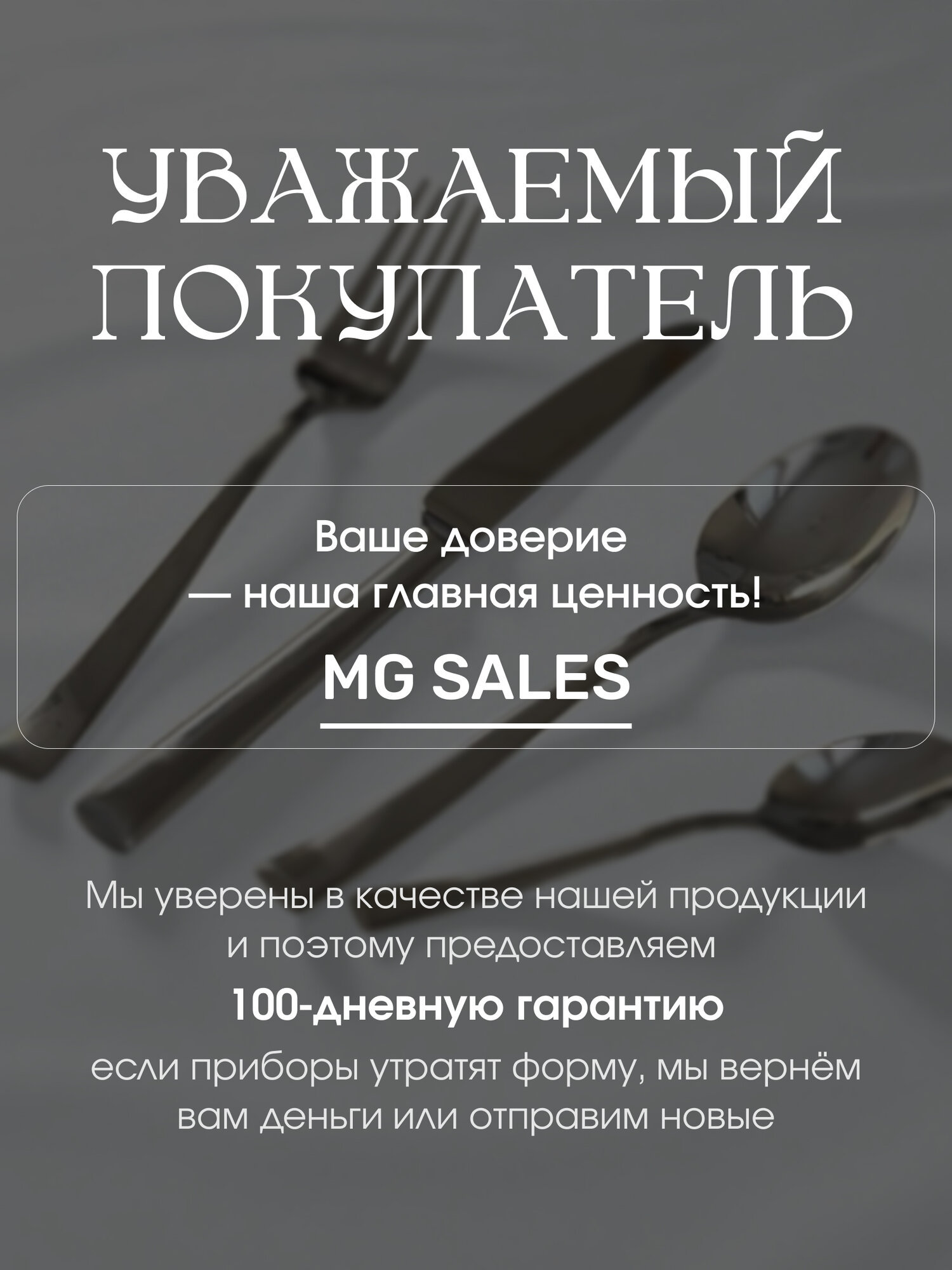 Набор кухонных принадлежностей Villeroy Boch Vivo, нержавеющая сталь, 4 предмета — фото 1
