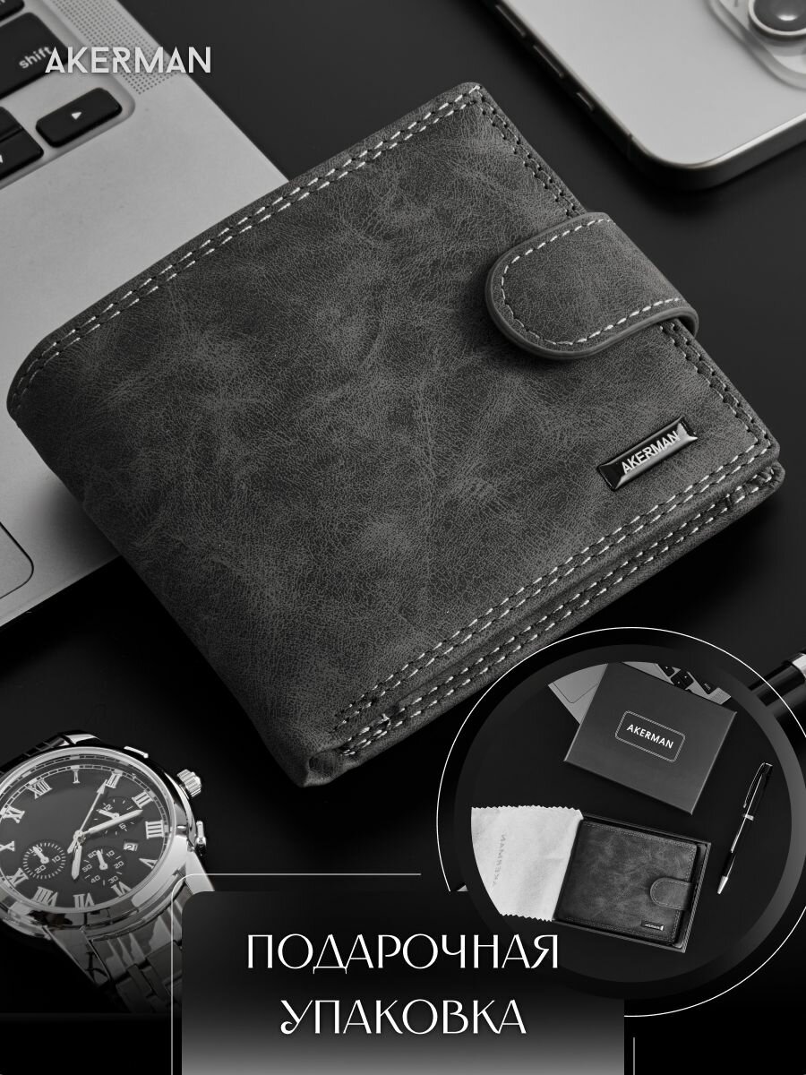 Кошелек AKERMAN, фактура гладкая, серый