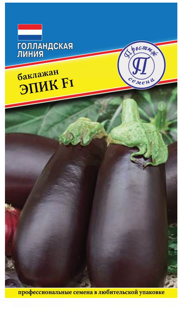 Семена Баклажан «Эпик» F1 Леруа Мерлен - фото №4