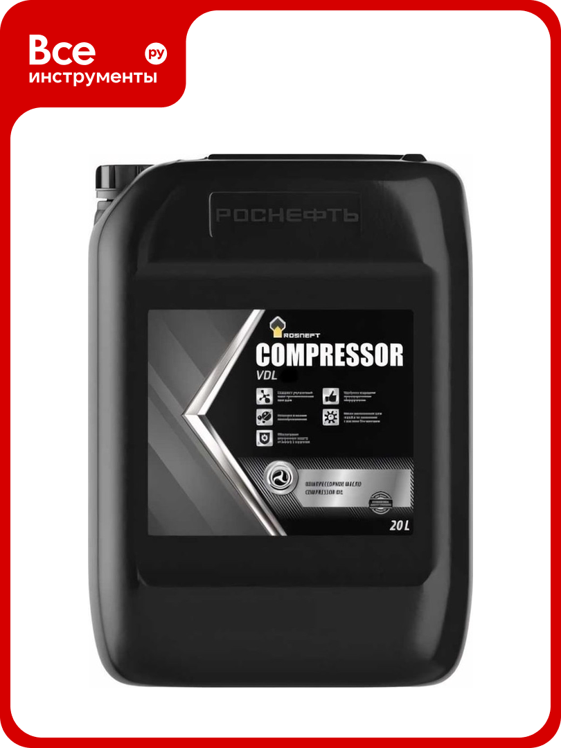 Масло компрессорное Compressor VDL 68 канистра 20 л Роснефть 40837660