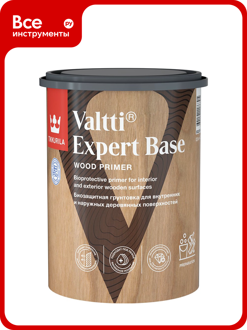 Грунтовочный антисептик Tikkurila VALTTI EXPERT BASE 09л 700009578