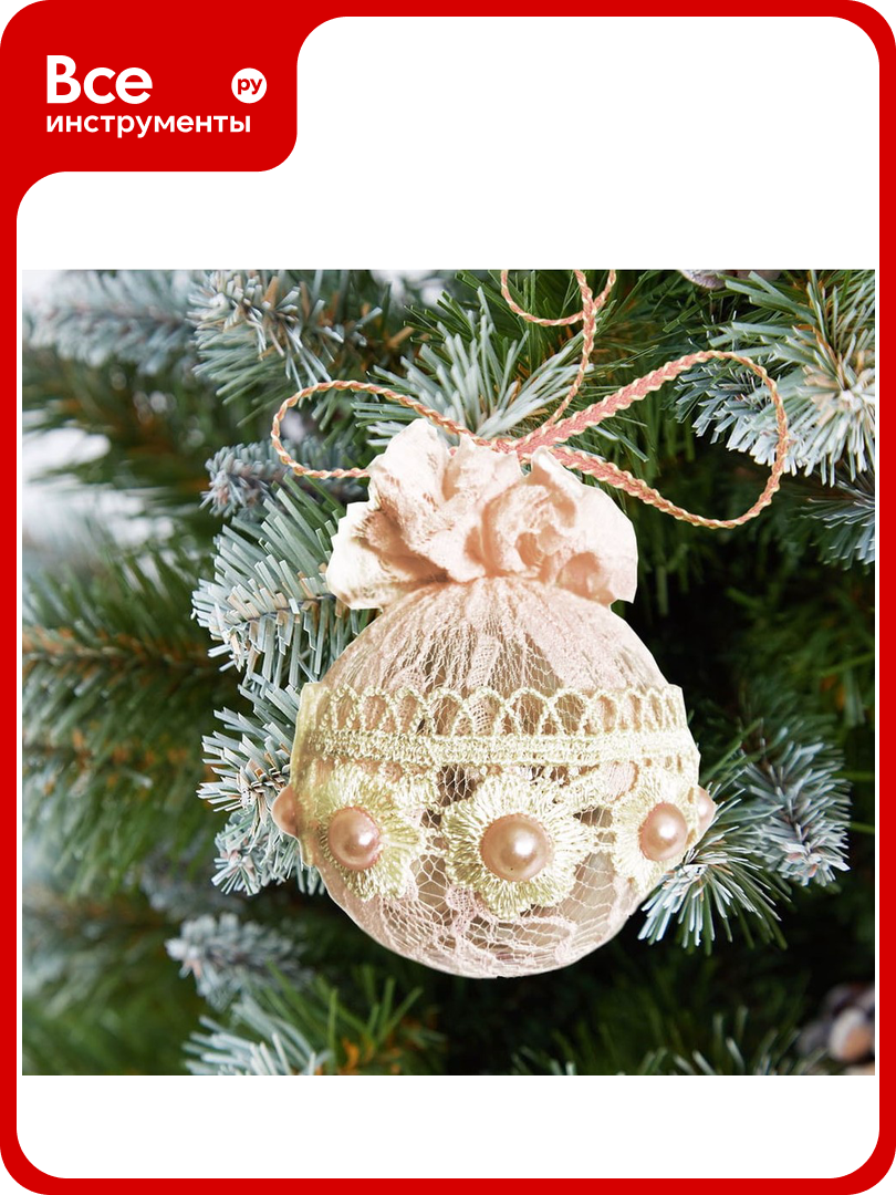 Елочное украшение Магия Праздника ШАР MAG2004