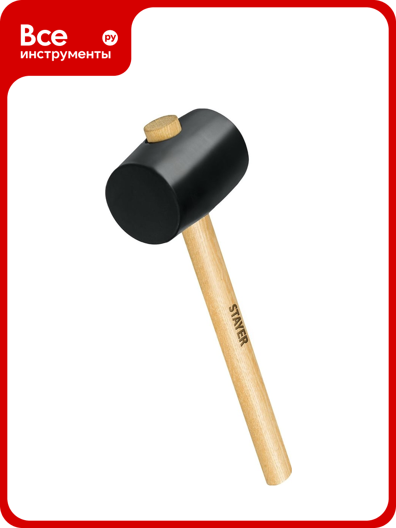 Чёрная резиновая киянка STAYER 340 г 20505-55