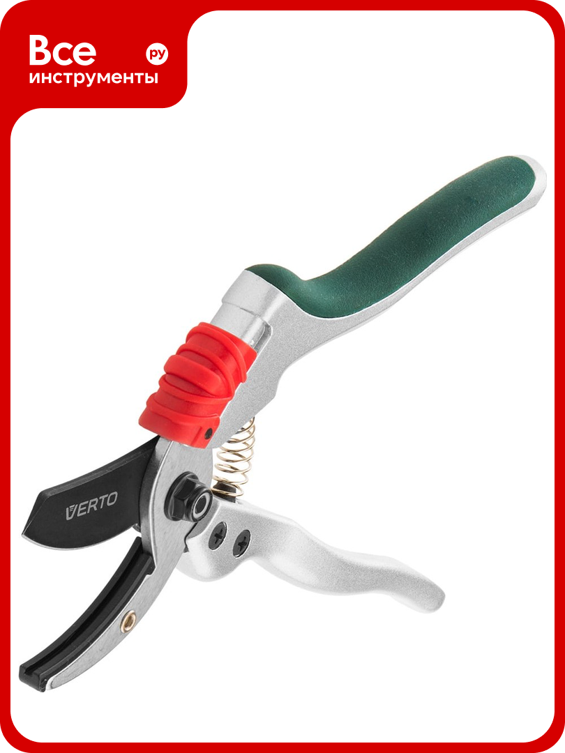 Садовый алюминиевый секатор VERTO 15G207