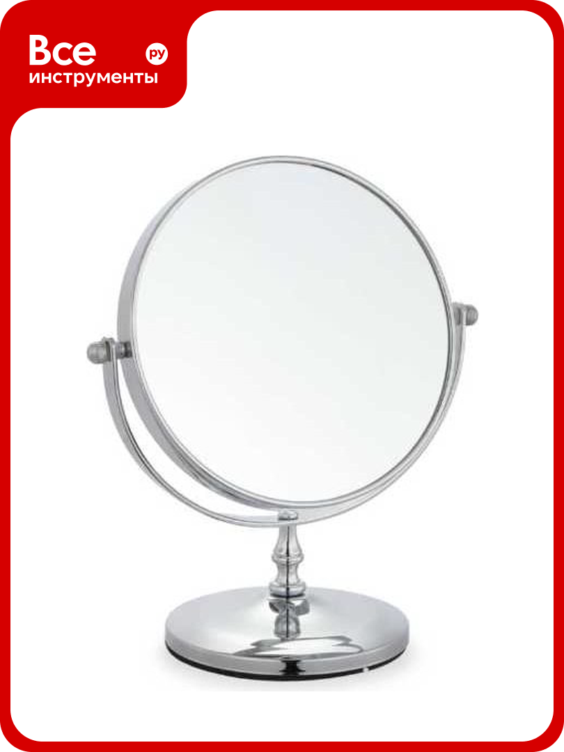 Зеркало косметическое KROFFOS Princess двустороннее с увеличением 300% 890293