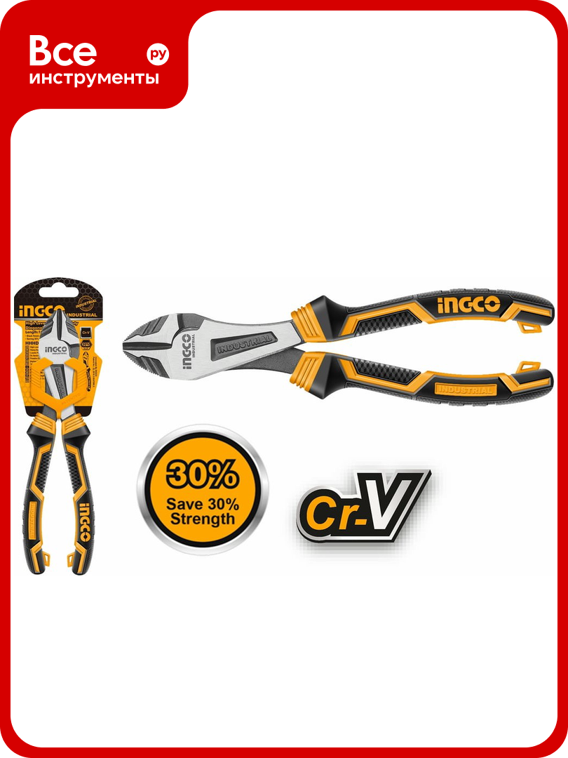 Усиленные бокорезы INGCO 180мм INDUSTRIAL HHHDCP28180