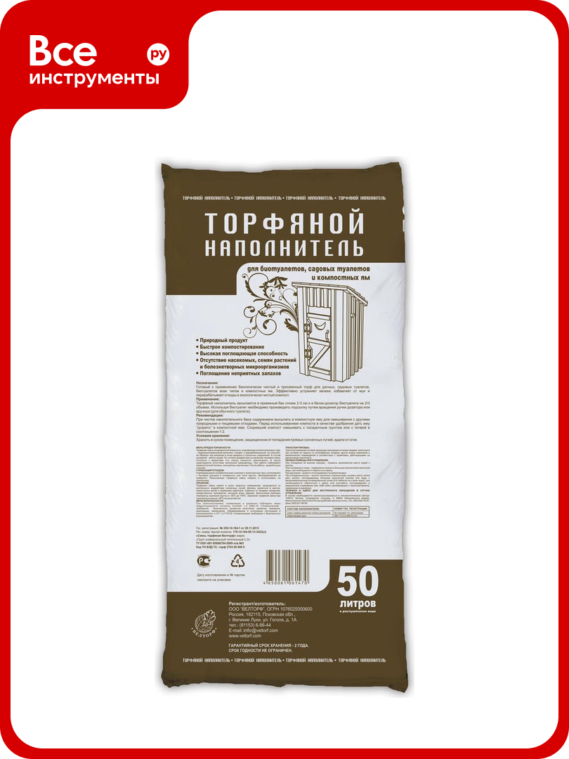 Торфяной наполнитель для биотуалетов 50 л Veltorf FP10100003