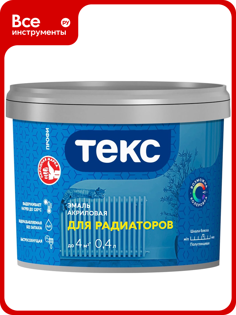 Эмаль для радиаторов Текс Профи А Универсал белая п/гл 04л 700008610