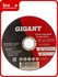 Диск отрезной по металлу (125х1.2х22 мм) Gigant CDI C41/125-1,2, ...