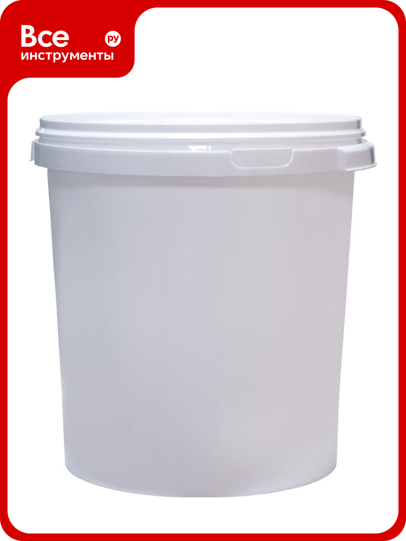 Круглое ведро-бак с крышкой Тара. ру п/п белое 30 л 00256