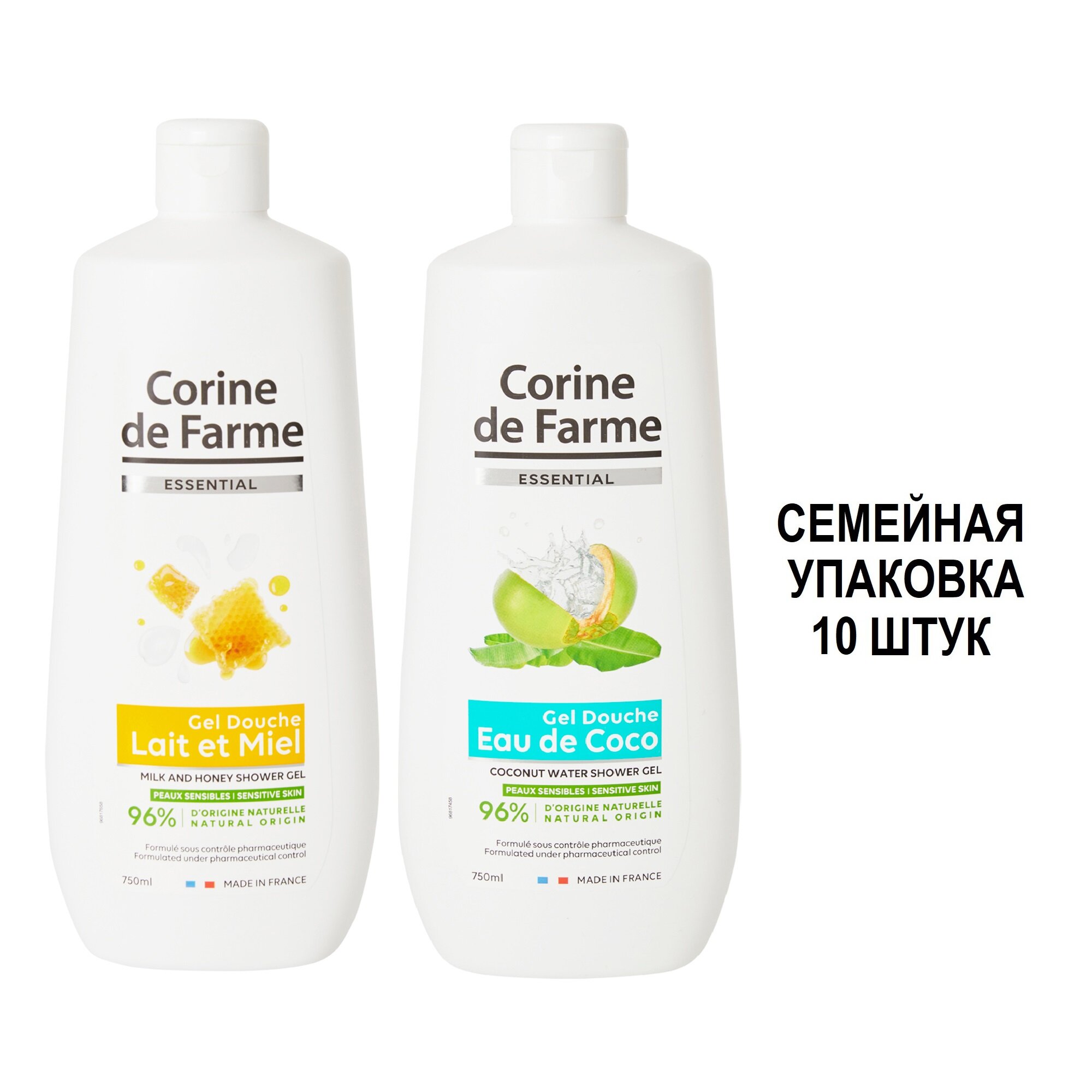 Corine de Farme Набор"Семейный формат №4" (Крем для Душа 10 шт)