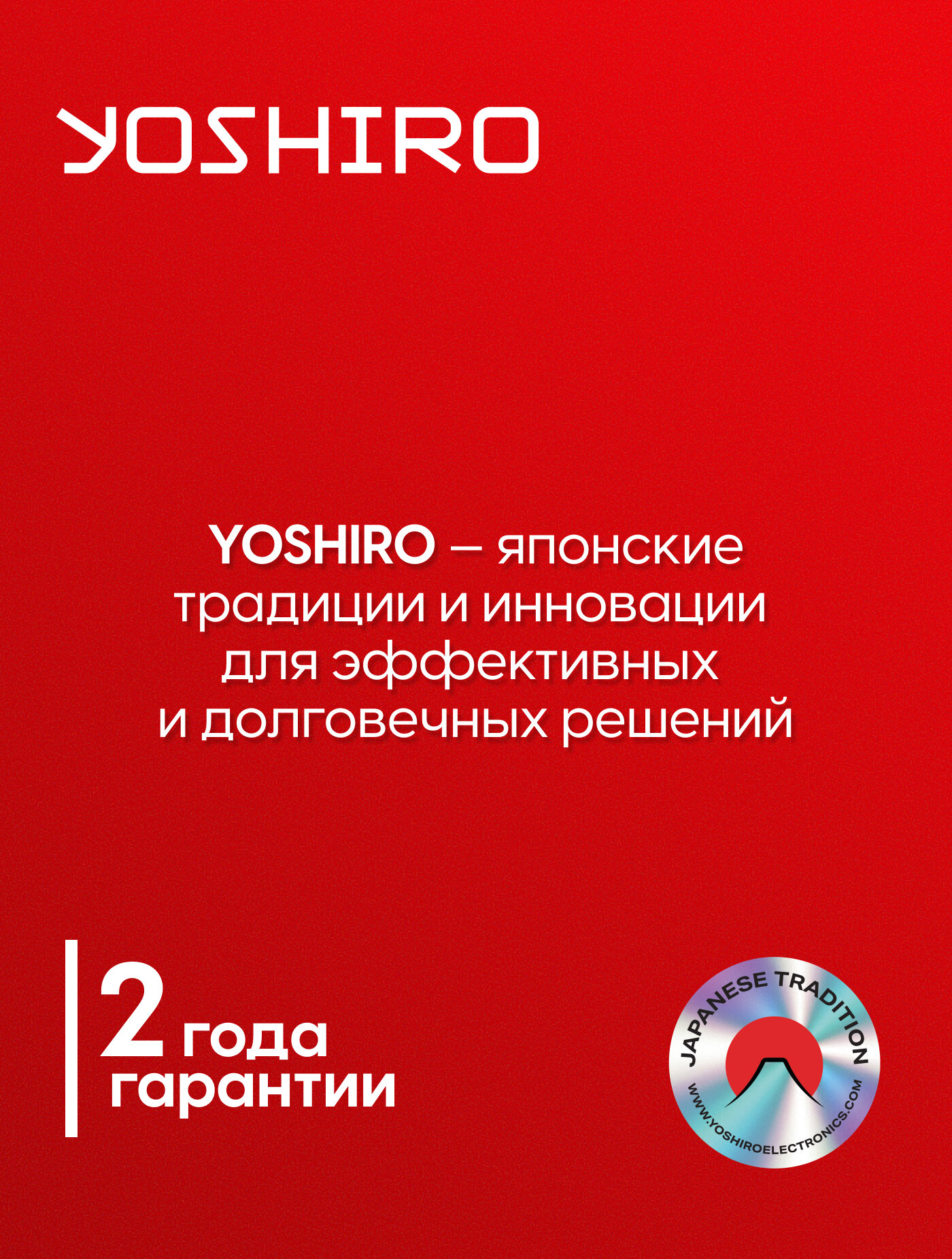 Стиральная машина автомат YOSHIRO YWM-F7B207, A+++ класс энергопотребления, 16 программ — фото 1