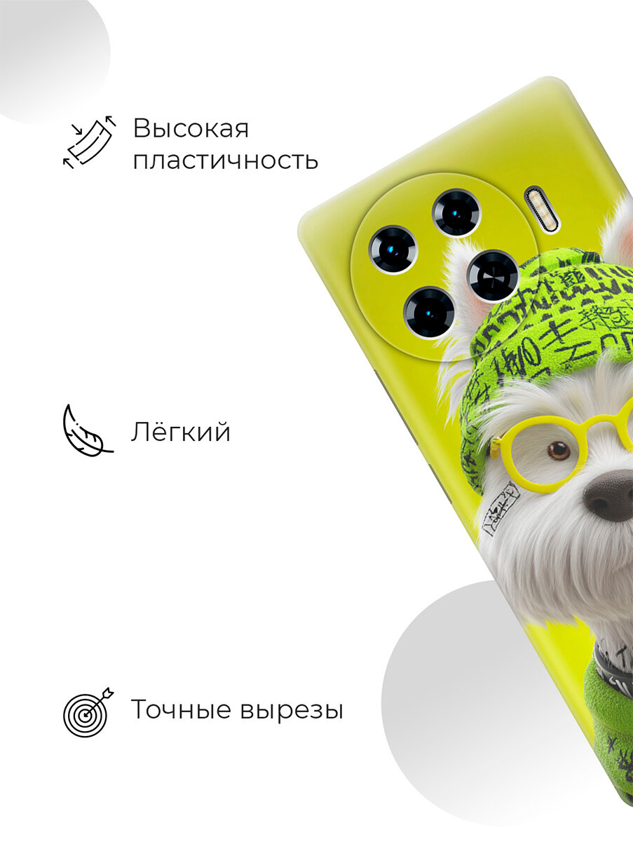Силиконовый чехол на Tecno Spark 20 Pro+ с принтом "Стиляга породы Уайт Хайленд" — фото 1
