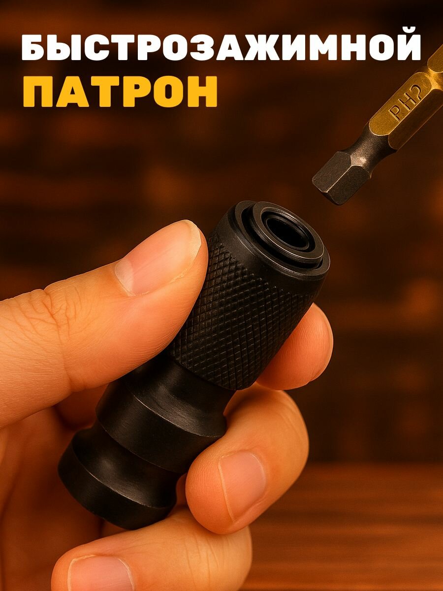 Адаптер для гайковерта для бит с квадрата 1/2 на шестигранник 1/4 ударный — фото 1