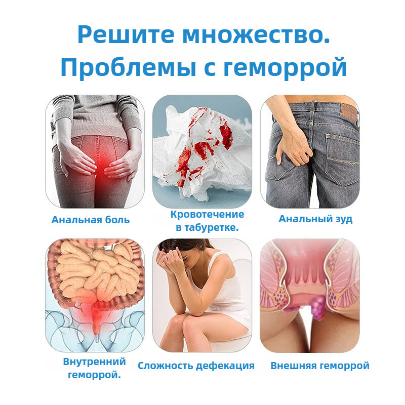 Изображение Китайская спрей от геморроя анальных трещин / Геморект,30 мл