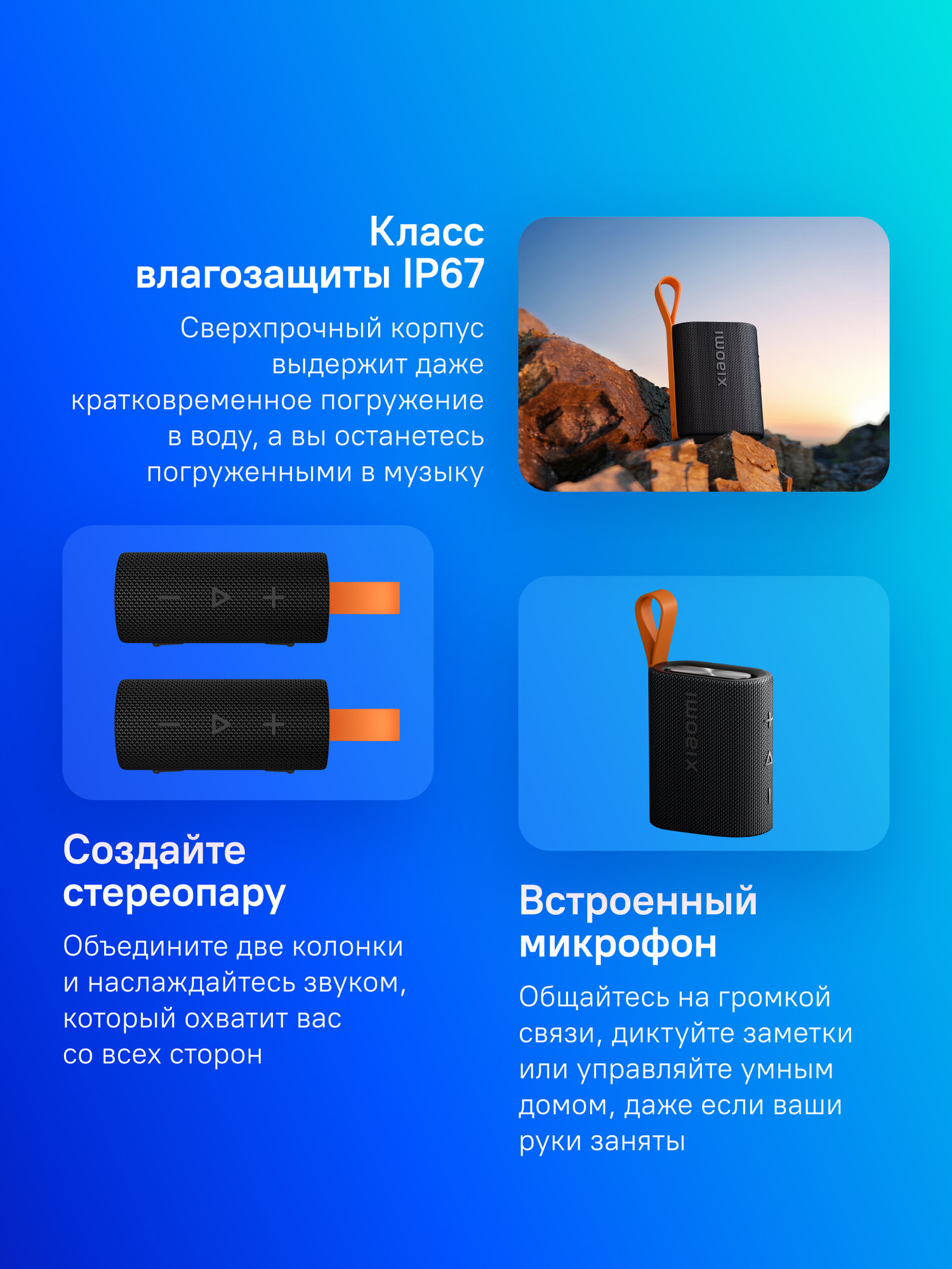 Колонка портативная Xiaomi Sound Pocket 5W, 5Вт, черный [qbh4269gl] — фото 1