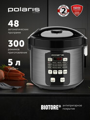 Мультиварка Polaris PMC 0593AD с чашей 5 литров, 48 автопрограмм, 770 Вт.