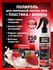 Полироль AVS Crystal "Клубника", для приборной панели, матовый, 2...