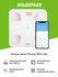 Весы электронные Picooc Mini Lite White