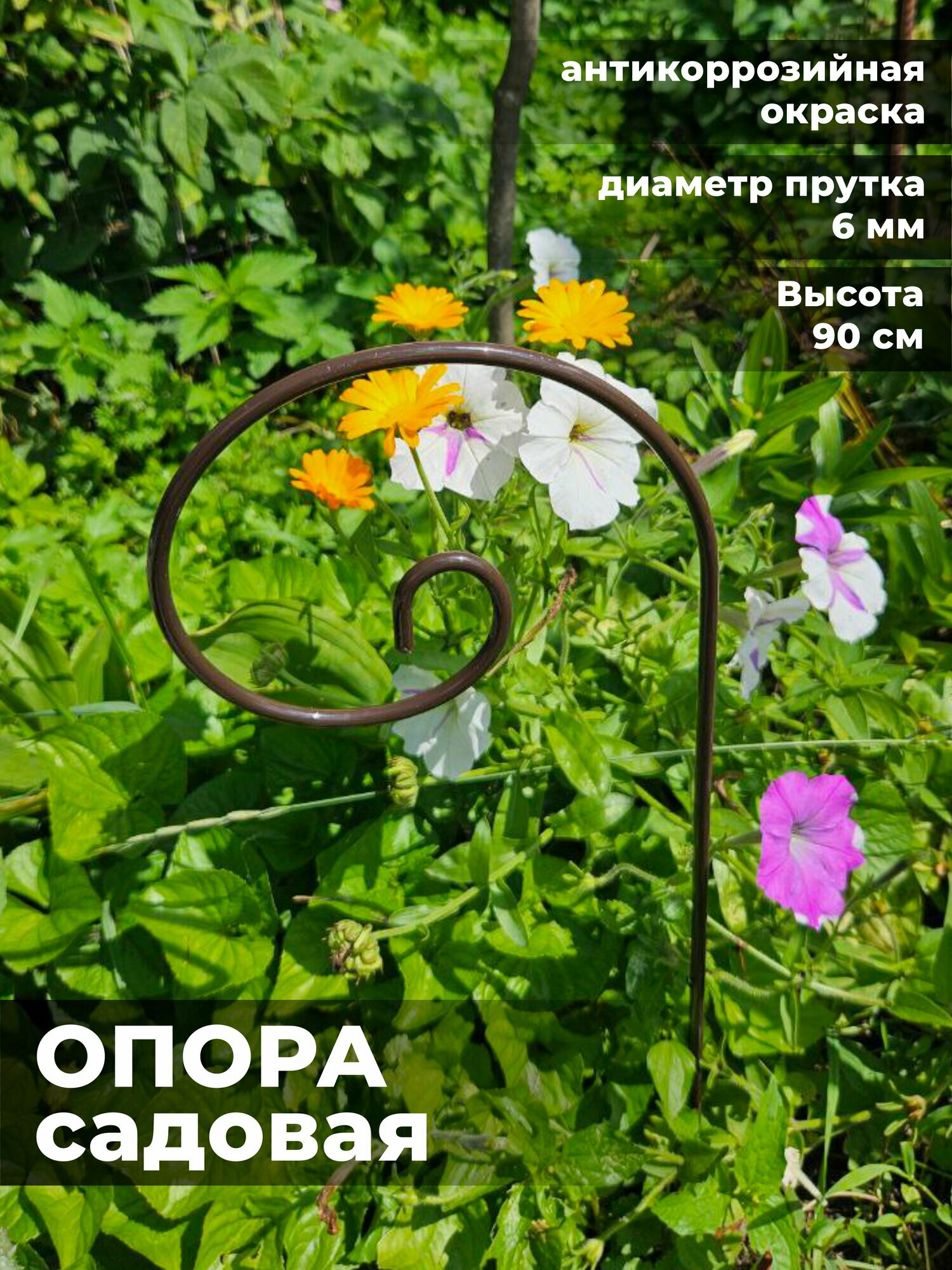 Опора для растений держатель для фонаря кашпо