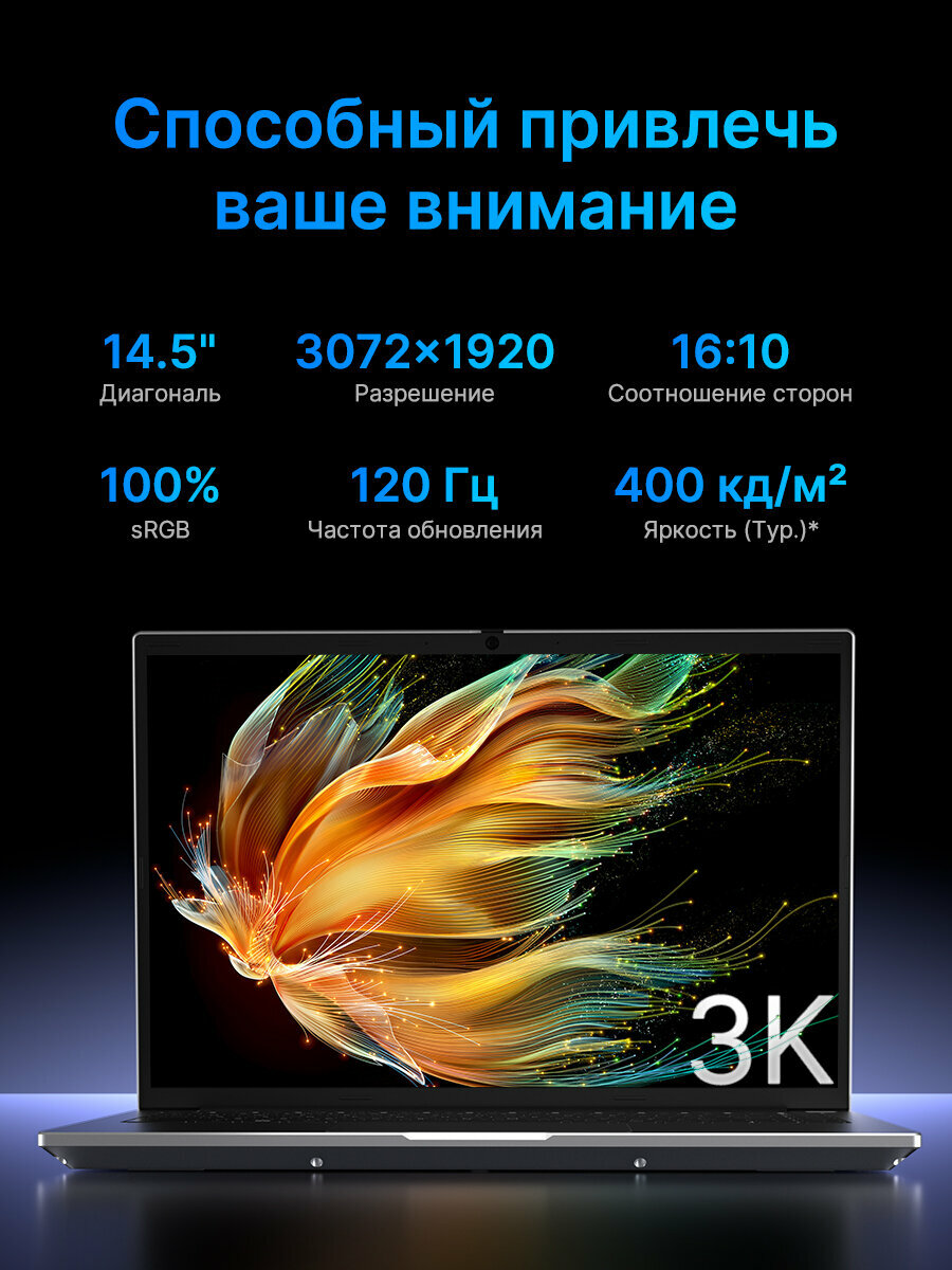 14.5" Ноутбук Maibenben B114B 3072x 1920, AMD Ryzen 5 6600H (3.3 ГГц), RAM 8192 МБ, SSD 512 ГБ, серебристый