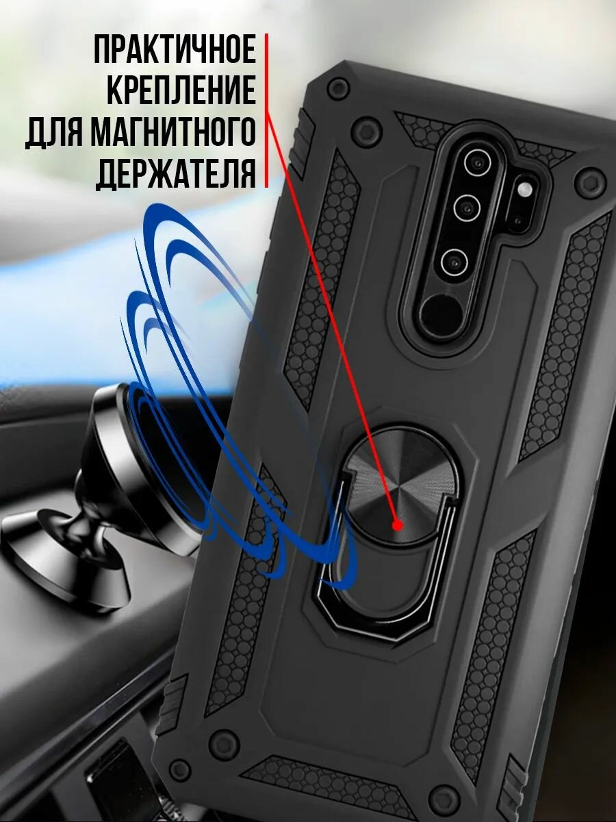 Чехол на Xiaomi Redmi Note 8 Pro силиконовый противоударный бампер для Сяоми Редми Нот 8 Про — фото 1