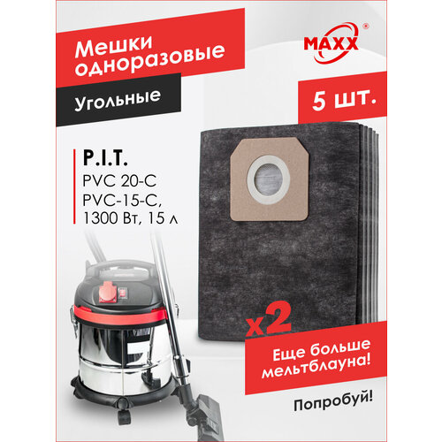 Мешки PRO 5 шт. для пылесоса PIT PVC 20 C, 15-C PVC20-C, EPPVC20-C/27, C/27м