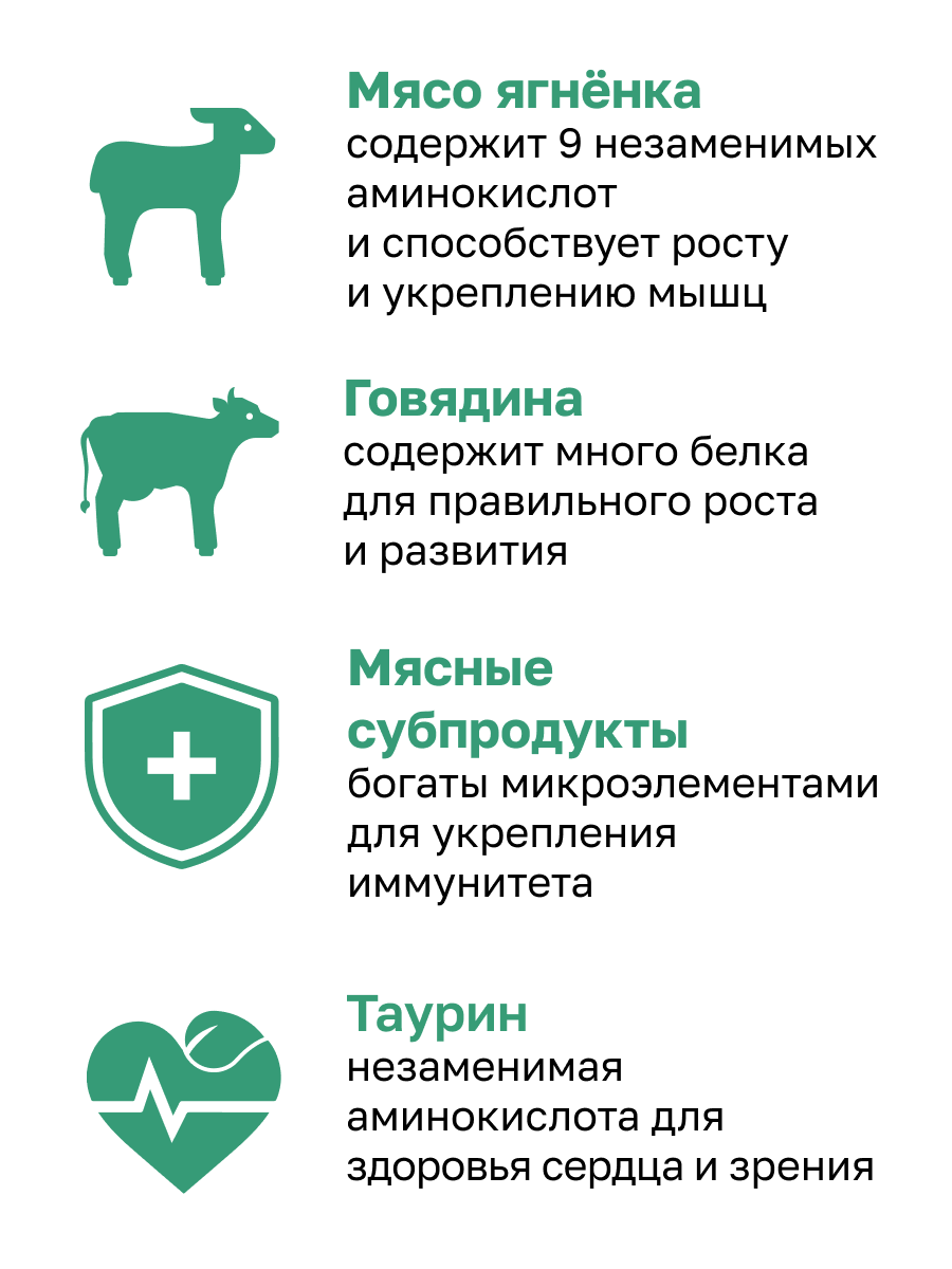 Organix консервы для котят "Мясное ассорти с ягнёнком", влажный корм, 100 г — фото 1