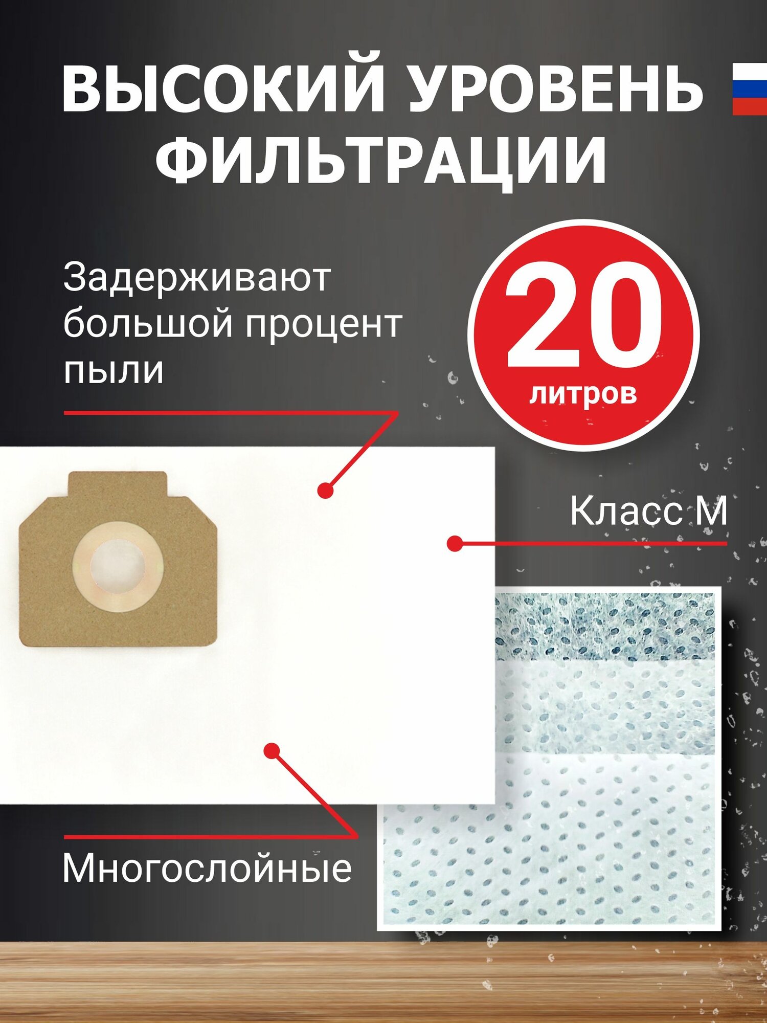 Мешки для пылесоса KARCHER MV 3, WD 3 - 5 шт, бренд: ROCK PROFESSIONAL — фото 1
