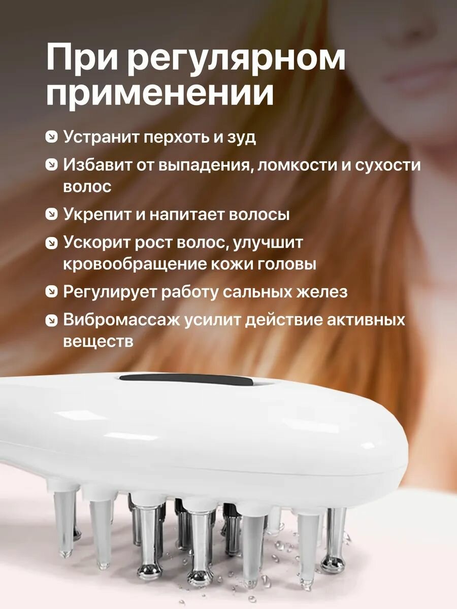 Изображение Xiaomi Дарсонваль расчески