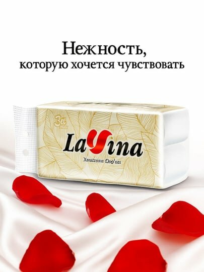 Туалетная бумага Lavina, 100% целлюлоза, 3-слойная, 8 рул. в упак, ароматизированная