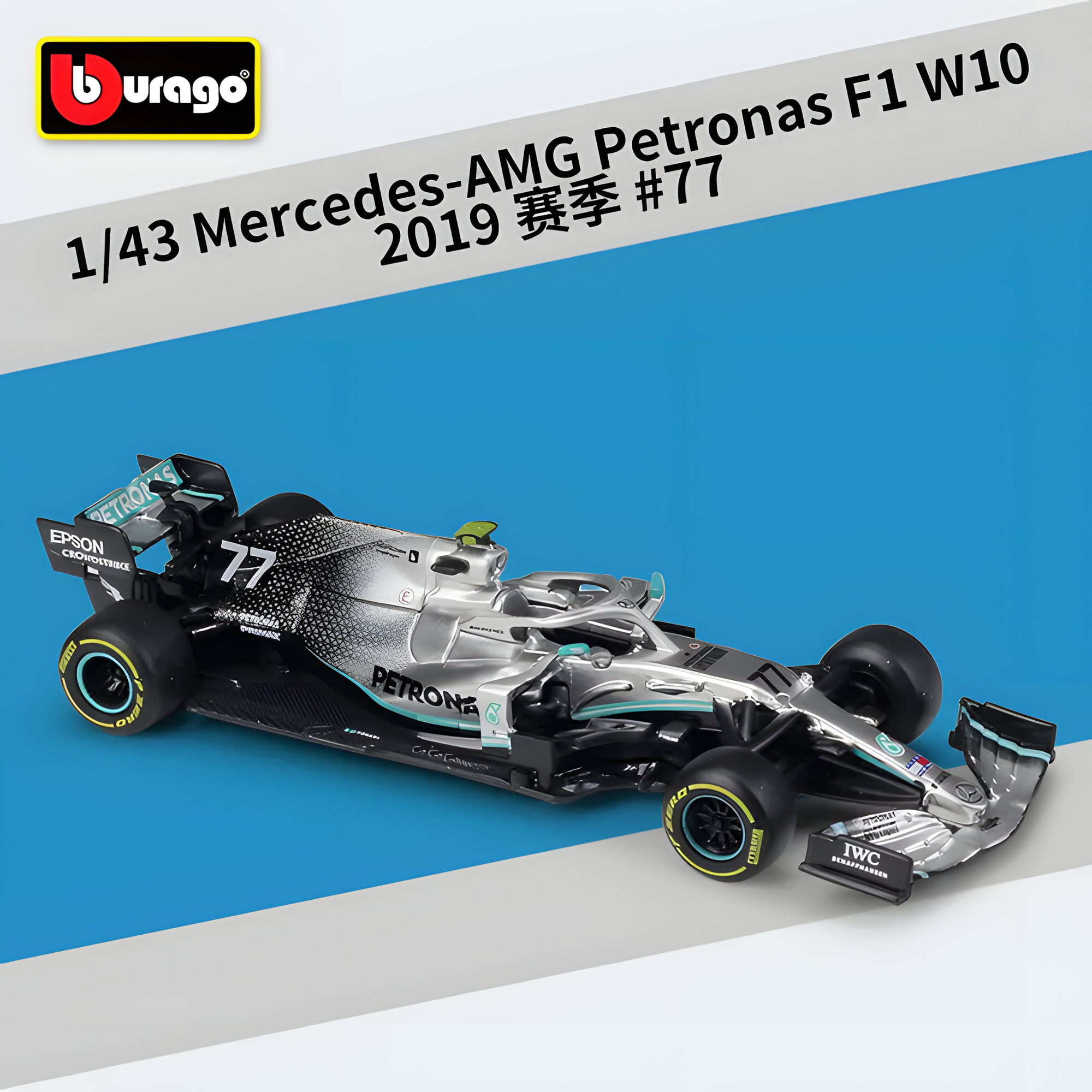 Bburago Mercedes AMG Petronas F1 W10 EQ power+, Valtteri Bottas 2019 1:43
